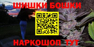 гашишное масло Бузулук