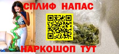 дистиллят марихуана Гагарин