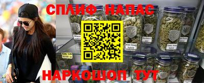 альфа пвп VHQ Будённовск
