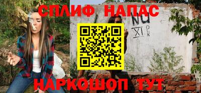 Альфа ПВП Волжский