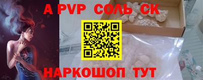бутират Азнакаево