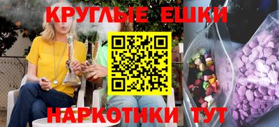 гашишное масло Бузулук