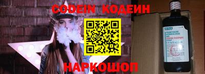 PSILOCYBIN Волжск