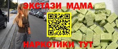 гашишное масло Бузулук