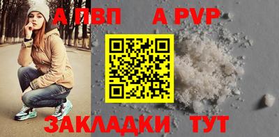 PSILOCYBIN Волжск