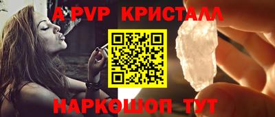 альфа пвп VHQ Будённовск