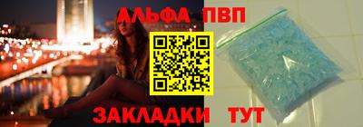 PSILOCYBIN Волжск