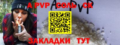 сатива Бугуруслан