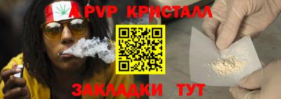сатива Бугуруслан