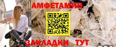 альфа пвп VHQ Будённовск