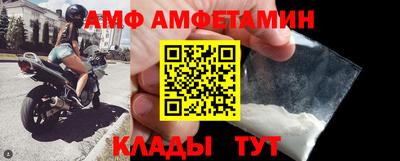 альфа пвп VHQ Будённовск