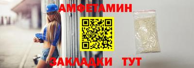 Альфа ПВП Волжский