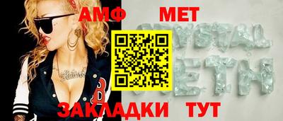 индика Волгодонск