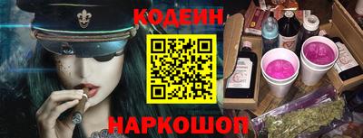 PSILOCYBIN Волжск