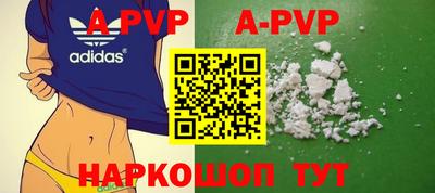 сатива Бугуруслан