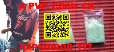 индика Волгодонск