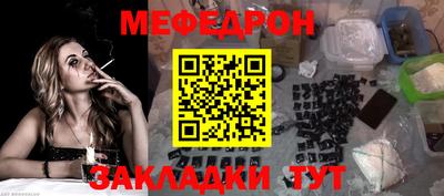 PSILOCYBIN Волжск