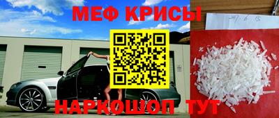 индика Волгодонск