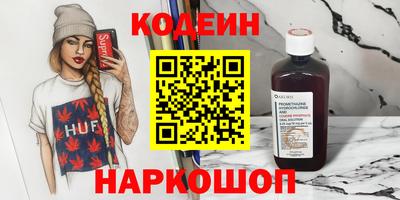 альфа пвп VHQ Будённовск