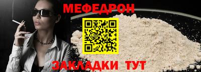 индика Волгодонск