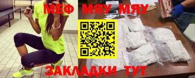 PSILOCYBIN Волжск