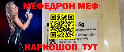 индика Волгодонск