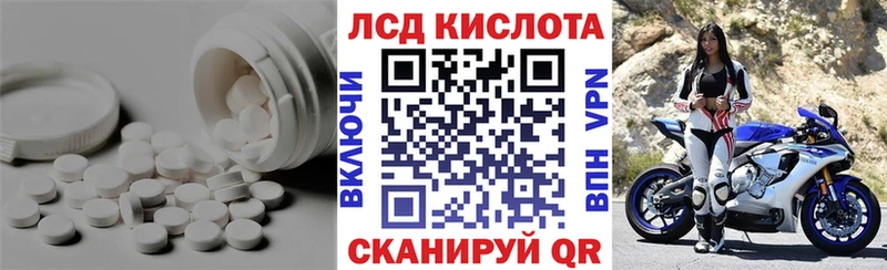 shop клад  Дзержинский  ЛСД экстази ecstasy 