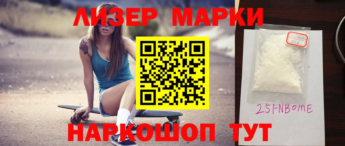 ЛСД экстази кислота  LSD-25 экстази кислота  Дзержинский  Вход с VPN 