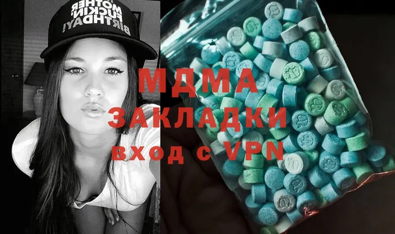 MDMA VHQ  Дзержинский 