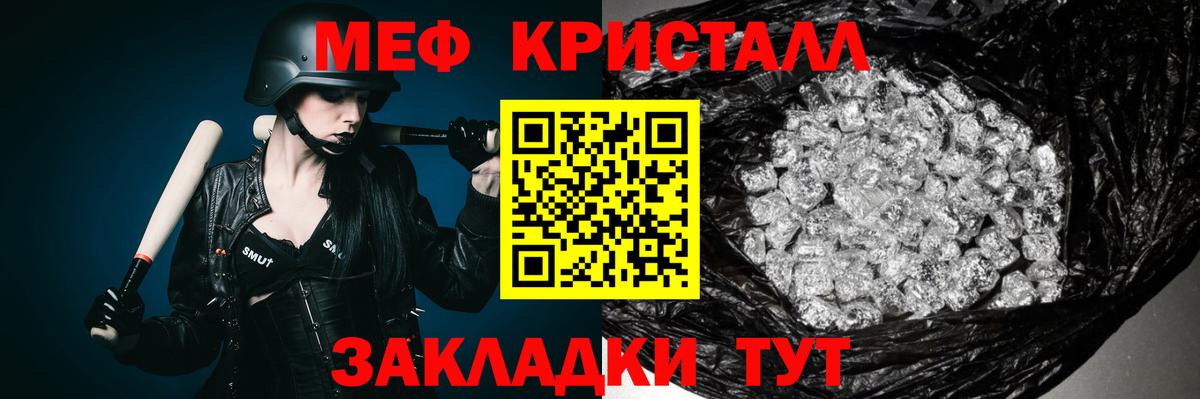 A-PVP Дзержинский