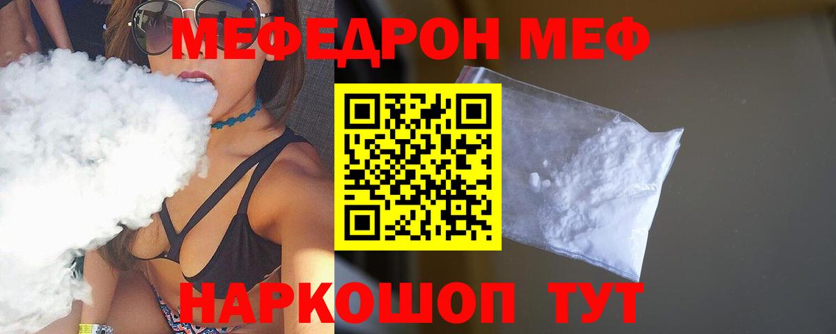 Мефедрон   КЕТАМИН  Вход с VPN  COCAIN  Дзержинский  ГАШ  MDMA  МАРИХУАНА  ЭКСТАЗИ  НБОМе 