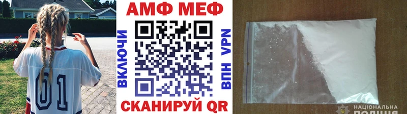 МЕТАМФЕТАМИН Декстрометамфетамин 99.9%  где продают   Дзержинский 