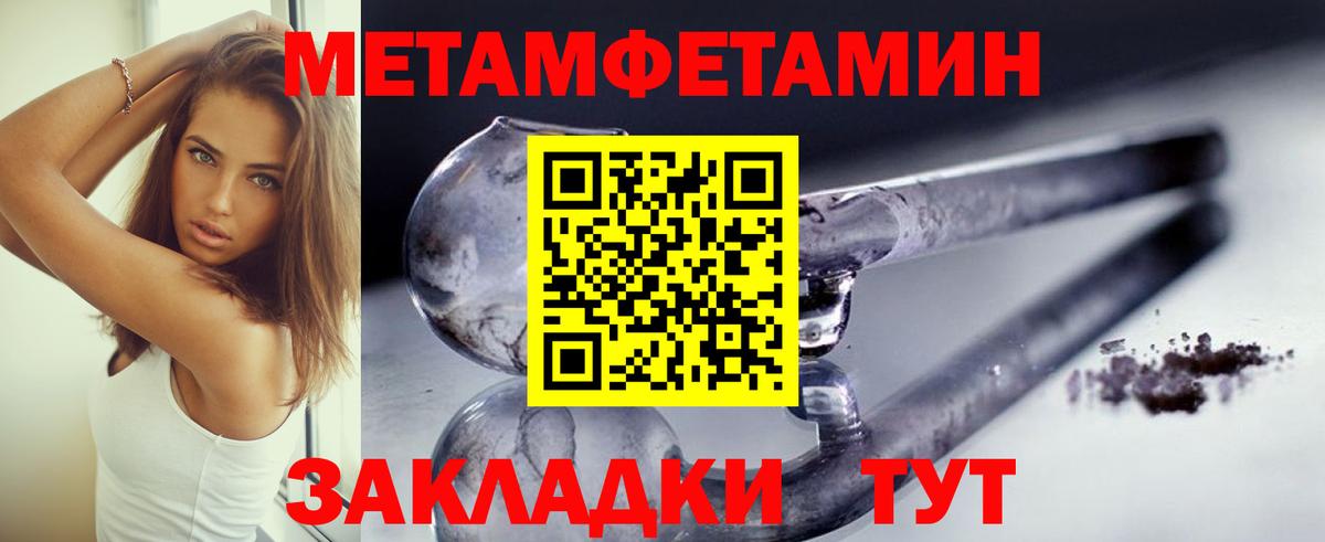 Дзержинский  Метамфетамин витя  Вход с VPN 