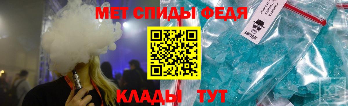 Метамфетамин Methamphetamine Дзержинский
