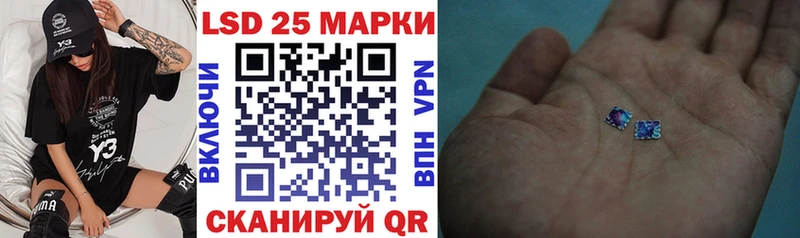 Наркотические марки 1,5мг  Дзержинский 