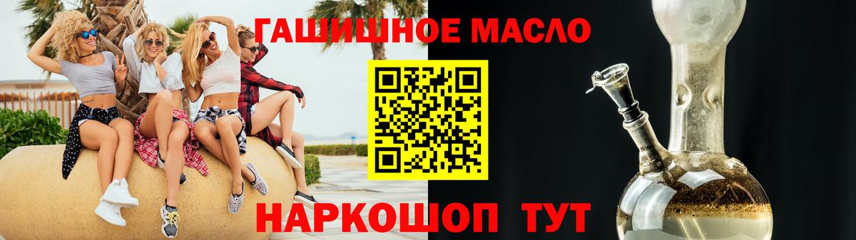Дистиллят ТГК вейп с тгк Дзержинский