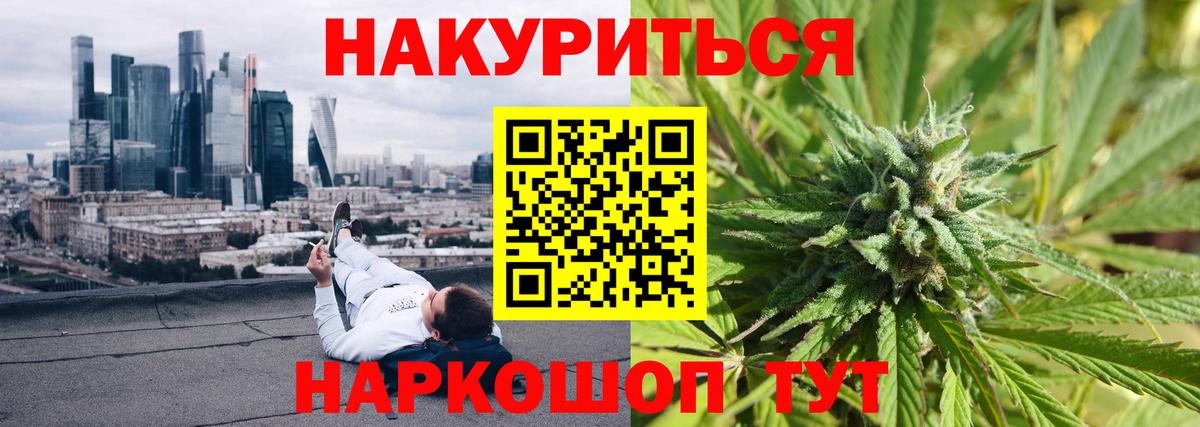 Марихуана LSD WEED Дзержинский