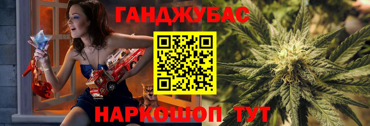 Бошки Шишки сатива  Шишки марихуана LSD WEED  Дзержинский  Вход с VPN 